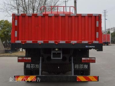 Jianghuai brand automobiles HFC1251P1K4D50S2V Truck