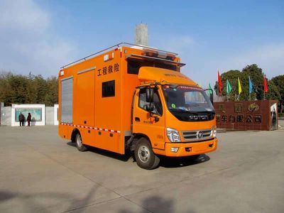 Hongyu  HYZ5100XXH Rescue vehicle