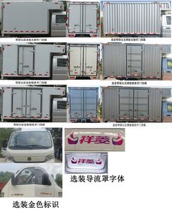 Foton  BJ5032XXY3AV610 Box transport vehicle