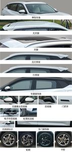 Fengshen  DFM6462M5F2HEV Hybrid multi-purpose passenger vehicles