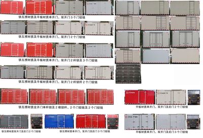 Dongfeng  EQ5047XXY8CD2AC Box transport vehicle