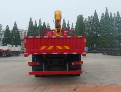 Sutong  PDZ5250JSQBE4 Vehicle mounted lifting and transportation vehicle