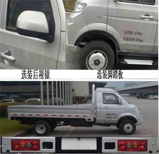 Jinbei  SY1031YC6AT Truck