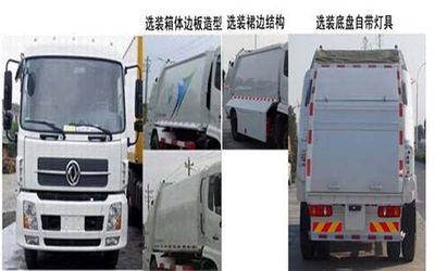 Yueda  YD5161ZYSDNG5 Compressed garbage truck