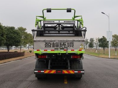 Zhonglian Automobile ZBH5189ZYSDFBEV Pure electric compression garbage truck