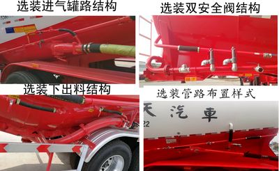 Jianghuai Yangtian  CXQ9400GFLK Medium density powder material transportation semi-trailer