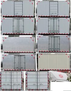 Dongfeng  EQ5120XXY8BDDAC Box transport vehicle