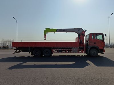 Wuyi  FJG5250JSQZZW Vehicle mounted lifting and transportation vehicle