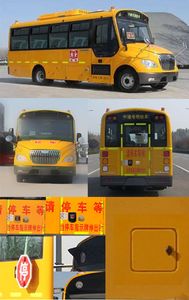 Zhongtong Automobile LCK6760D5X School buses exclusively for primary school students