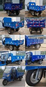 Shifeng  7YP1450DJ1N4 Self dumping tricycle