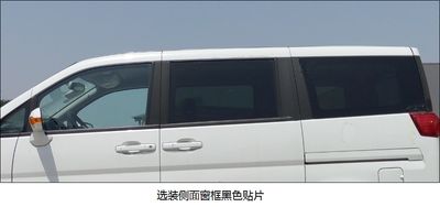 Dongfeng  ZN6452V1YBEV Pure electric multi-purpose passenger vehicles