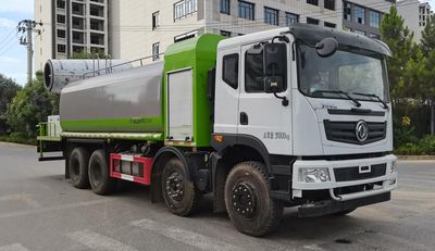 Haotian Xingyun  HTX5316TDYL6 Multi functional dust suppression vehicle