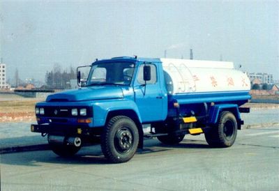 Hua Wei Chi Le  SGZ5100GJY Refueling truck