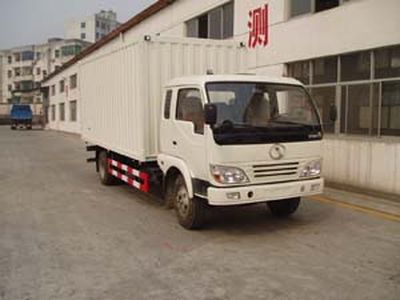 Shitong  STQ5073XXY Box transport vehicle