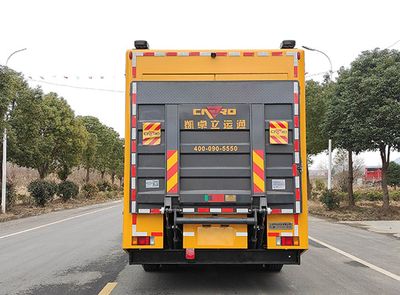 Yizhongtong  YZA5130XXHQ6 Rescue vehicle