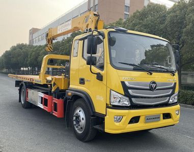 Changqi  ZQS5140TQZBPS6 Obstacle clearing vehicle