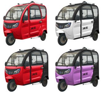 Haibao  HB1500DZK2 Electric tricycle