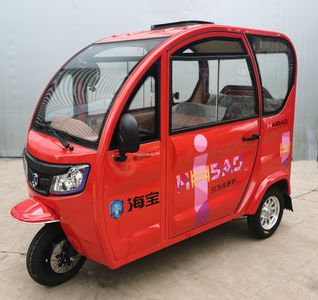 Haibao  HB1500DZK2 Electric tricycle