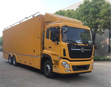 Huadong  HDP5251XDY6 Power car