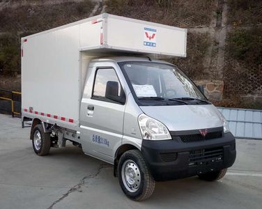 Wuling  WLQ5029XXYBDQY Box transport vehicle