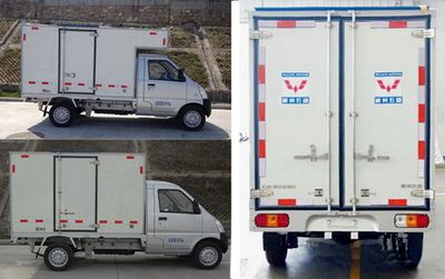 Wuling  WLQ5029XXYBDQY Box transport vehicle