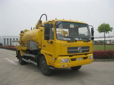 New Huan  WX5122GXW Suction vehicle