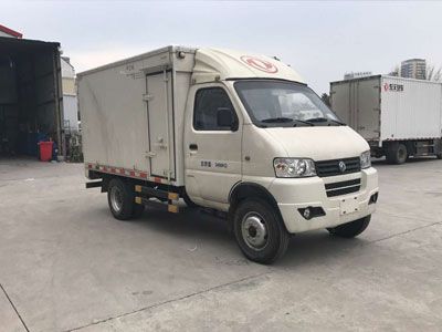 Dongyue  ZTQ5030XXYBEV30 Pure electric box type transport vehicle