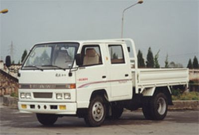 Jiefang AutomobileCA1036P90K11LTruck