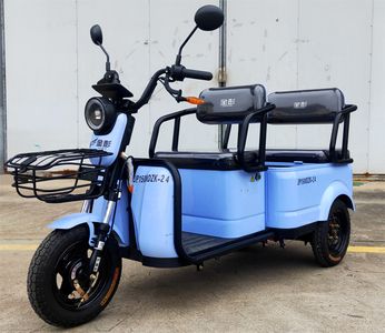 Jinpeng  JP1500DZK24 Electric tricycle