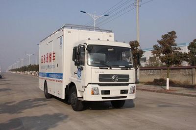 Osai  ZJT5131XTX Communication vehicle