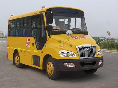 Yutong  ZK6559DX68 School buses exclusively for primary school students