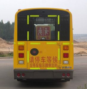 Yutong  ZK6559DX68 School buses exclusively for primary school students