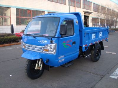 Shifeng  7YPJ1750DA8 Self dumping tricycle