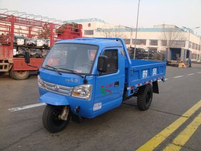 Shifeng  7YPJ1750DA8 Self dumping tricycle