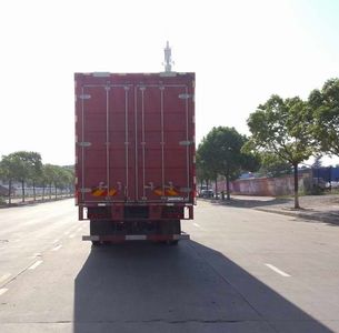 Dongfeng  DFH5180XYKBX2JV Wing opening box car