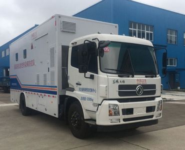 Aerospace  SJH5123XJC Inspection vehicle