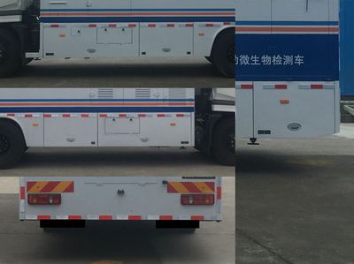 Aerospace  SJH5123XJC Inspection vehicle