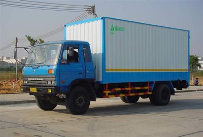 Yongqiang  YQ5140XXYA Box transport vehicle