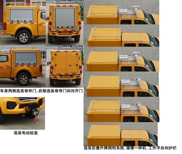 Jiurui  FZB5030XDWCC Mobile service vehicle