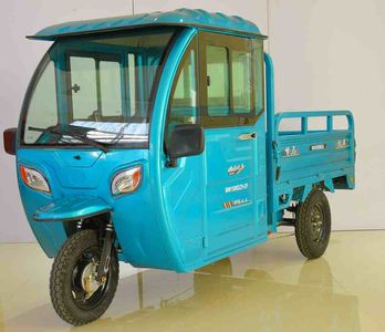 Mengma  MM1500DZH2F Electric tricycle