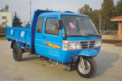 Wuzheng  7YPJZ1750PDA1 Self dumping tricycle