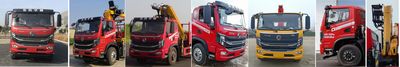 Dongfeng  EQ5166JSQL6D Vehicle mounted lifting and transportation vehicle