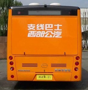 Wuzhoulong  FDG6851EVG11 Pure electric city buses