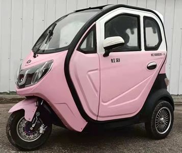 Rainbow  HC1000DZKA Electric tricycle