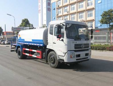 Wanglongwei  WLW5182TDYD Multi functional dust suppression vehicle