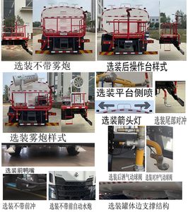 Emperor Environmental Sanitation  HDW5180GPSLZ6 watering lorry 