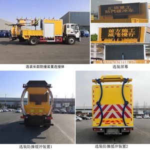 Xinlide  HZV5120TFZD6BF Anti-collision buffer car