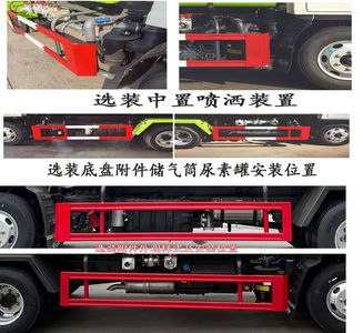 Longmu Shuangxing  LMX5040TDYBJ6ZS Multi functional dust suppression vehicle