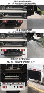 Qingling  QL5050XXY3HAR1J Box transport vehicle