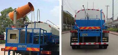 Hua Wei Chi Le  SGZ5180GPSZZ5T5 watering lorry 